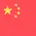 Flag of China